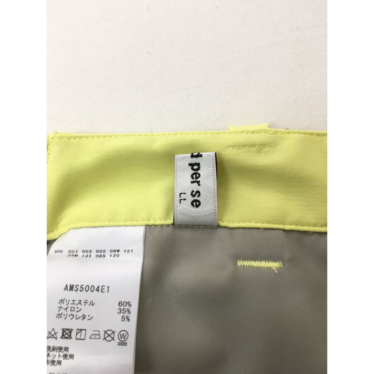 coco 未使用品 アンパスィ and per se メンズ パンツ LL ライム 黄色系 【2024春夏モデル】シンプル 未使用品 メンズ アンパスィ and per se パンツ LL ライム 黄色
