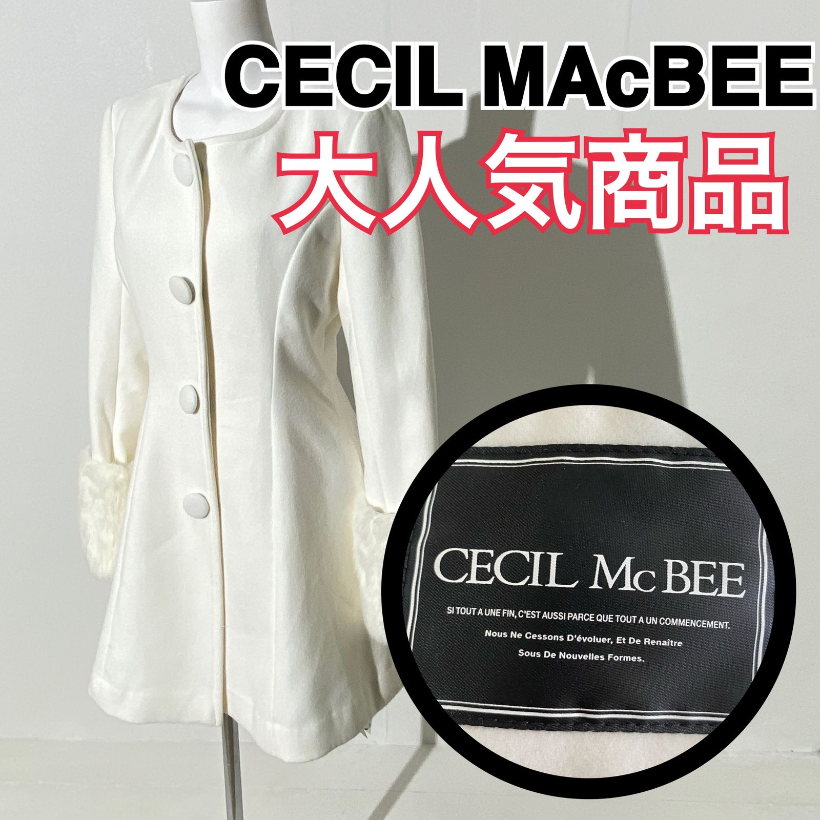 大人気！』CECIL McBEE セシルマクビー フェイクファー ノーカラー