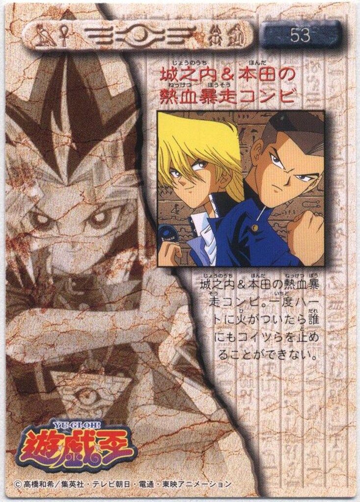 遊戯王 東映版 トレーディングコレクションアマダ トレカ セット 遊戯王】東映版カード開封！アマダ製トレーディングコレクション