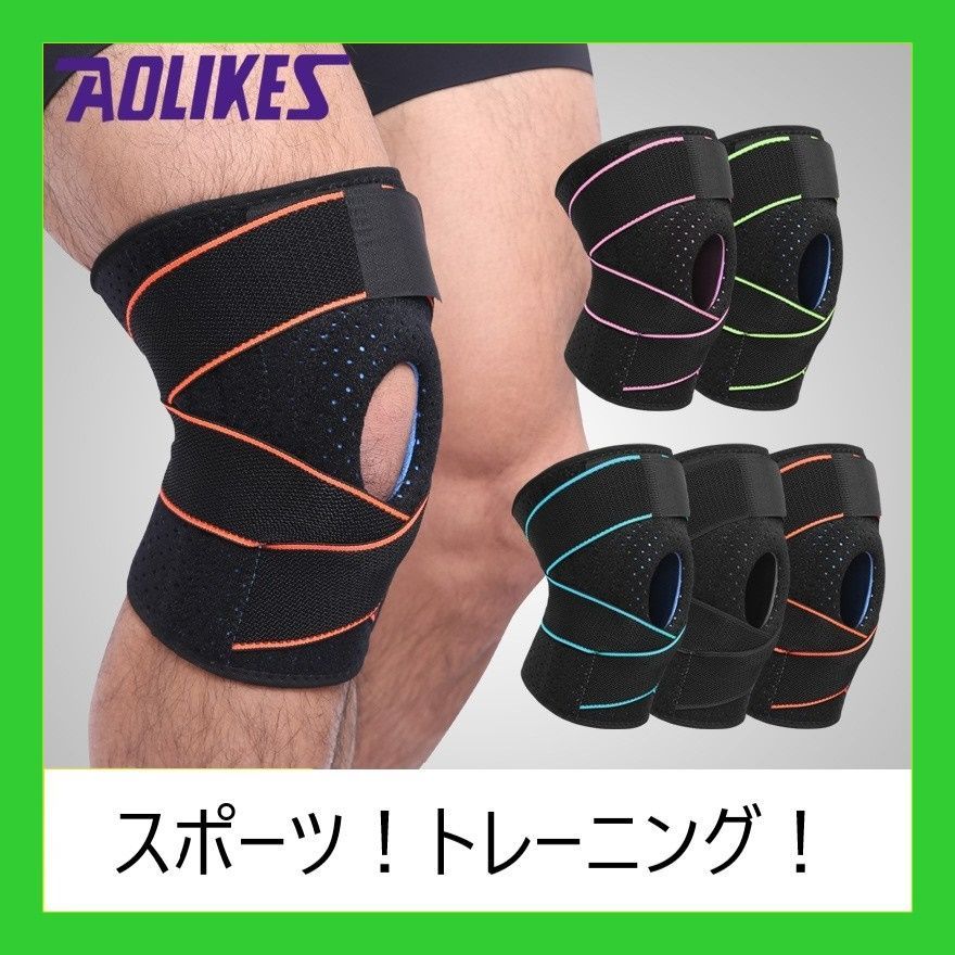 両ひざ用2枚セット】トレーニング 膝サポーター フリーサイズ グリーン