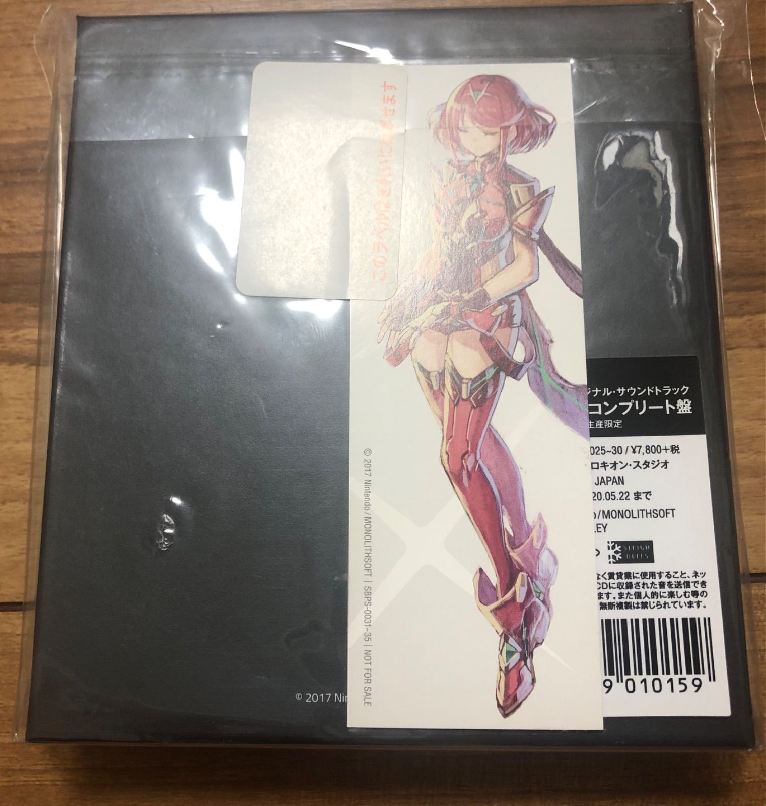 【Amazon.co.jp限定】ゼノブレイド2 オリジナル サウンドトラック 豪華CD音楽コンプリート盤完全生産限定 特典しおり　修正ＤＩＳＣ付き ゼノブレイド2 サウンドトラック 豪華CD音楽コンプリート盤