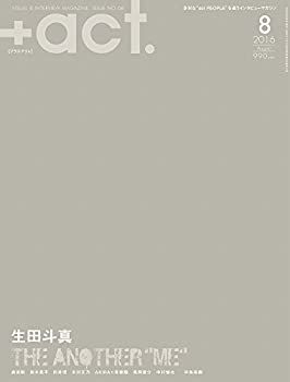 専用ページです。 中古】+act. ( プラスアクト )—visual interview magazine 2016年 08月号