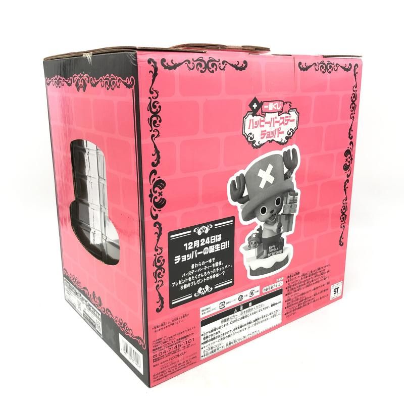 中古】未開封・角傷み小)バンダイ 一番くじ B賞 ジオラマ