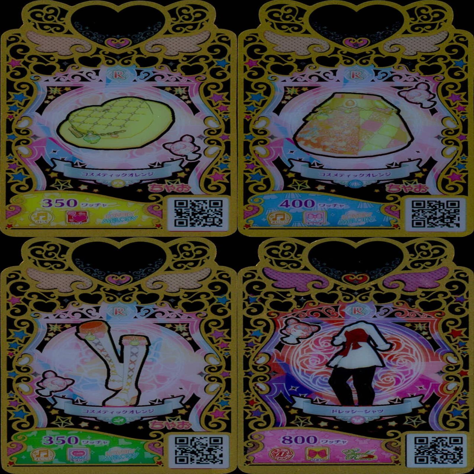 ワッチャプリマジ プリマジ カード - メルカリ