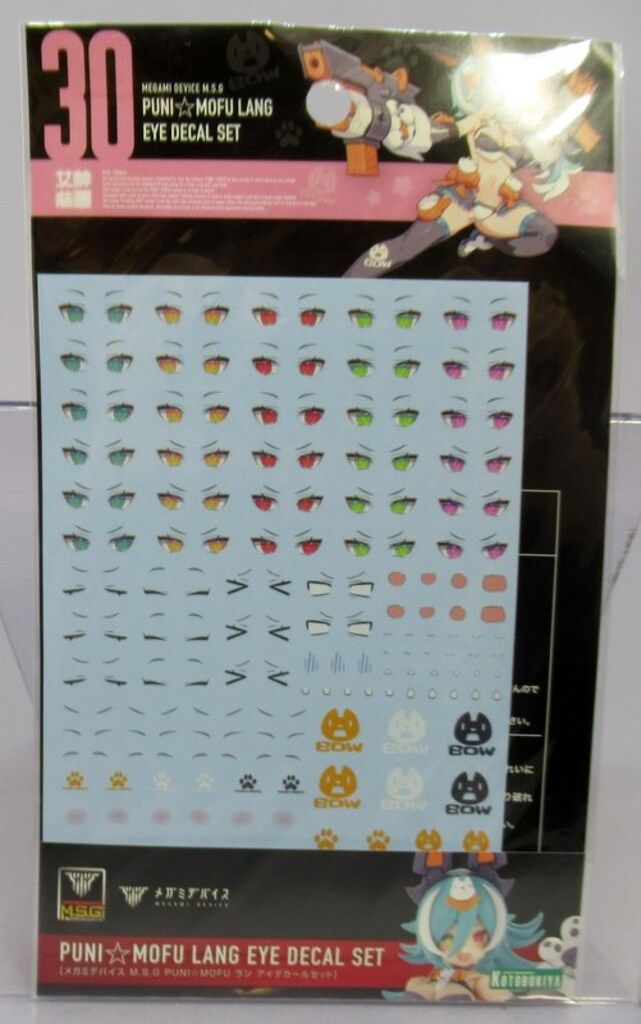 PUNI☆MOFU ラン（コトブキヤショップ特典付属） ＋アイデカール