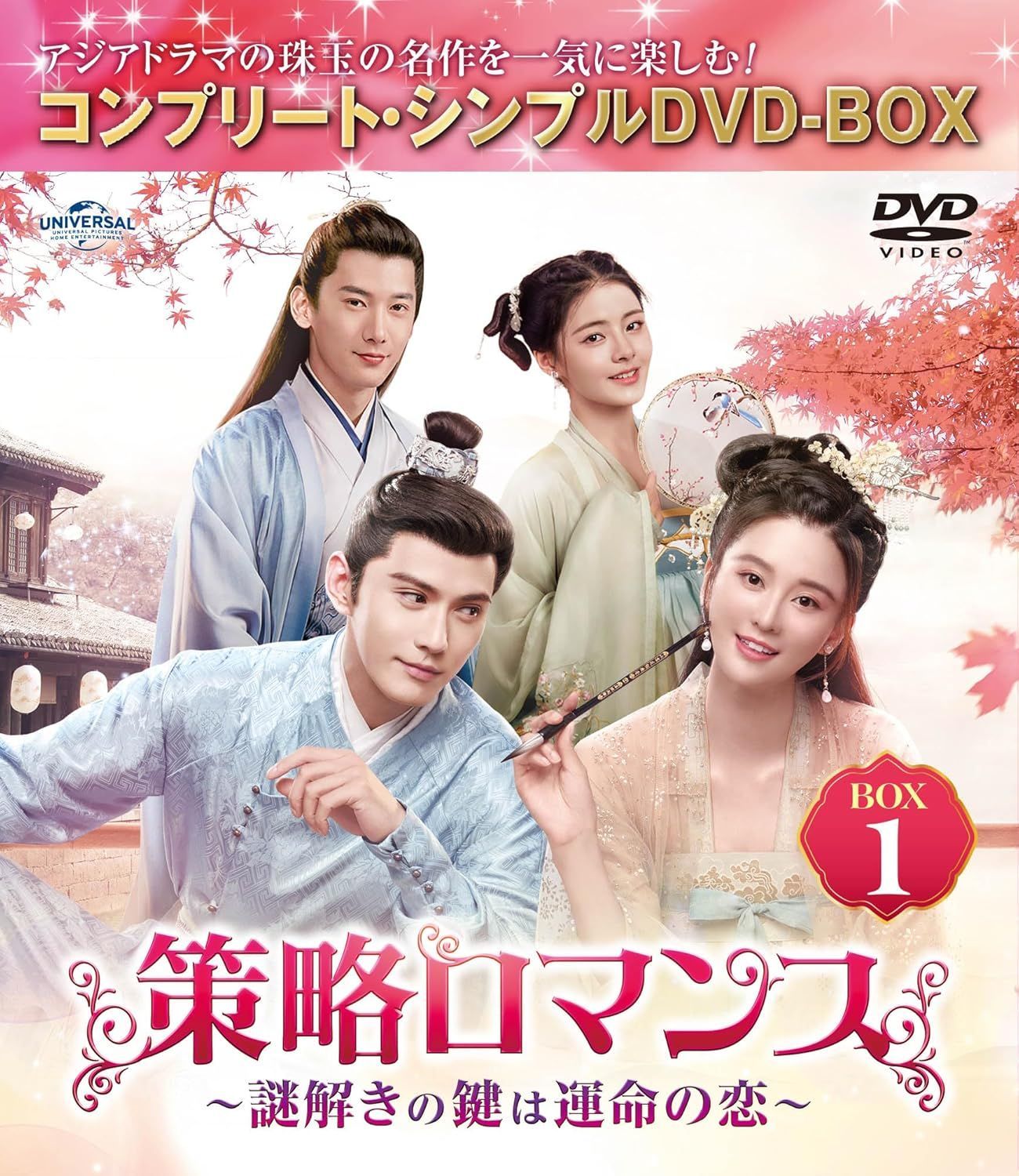 阪急電鉄 運行標識ミニチュア 1970 大阪万博 北千里 梅田 EXPO'70 阪急