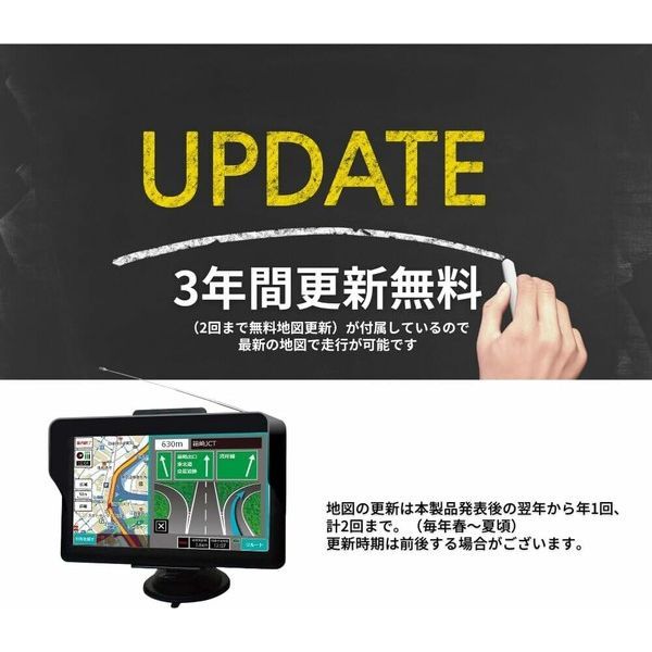 OTN709N 沖縄離島販売不可