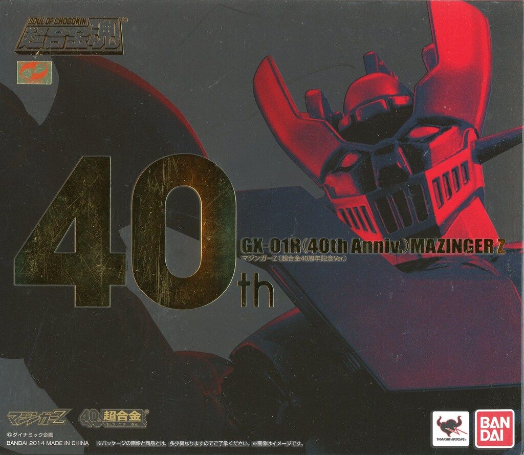 バンダイ 超合金魂 マジンガーZ 超合金40周年記念ver GX-01R40