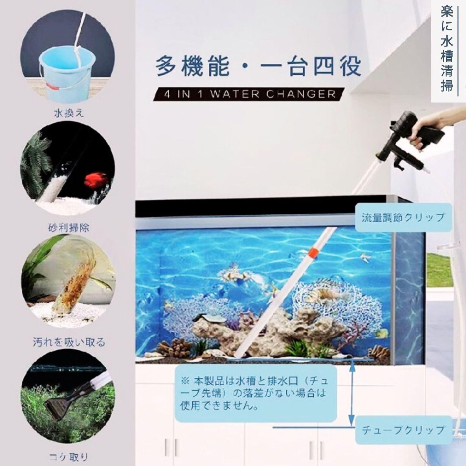 ❤ソーラー充電式で電気代0円♪❤屋外の魚の水槽・魚釣りに最適