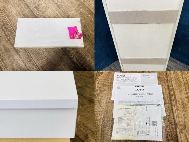 ウォール収納キャビネット 埋込 【未使用】 TOTO トートー