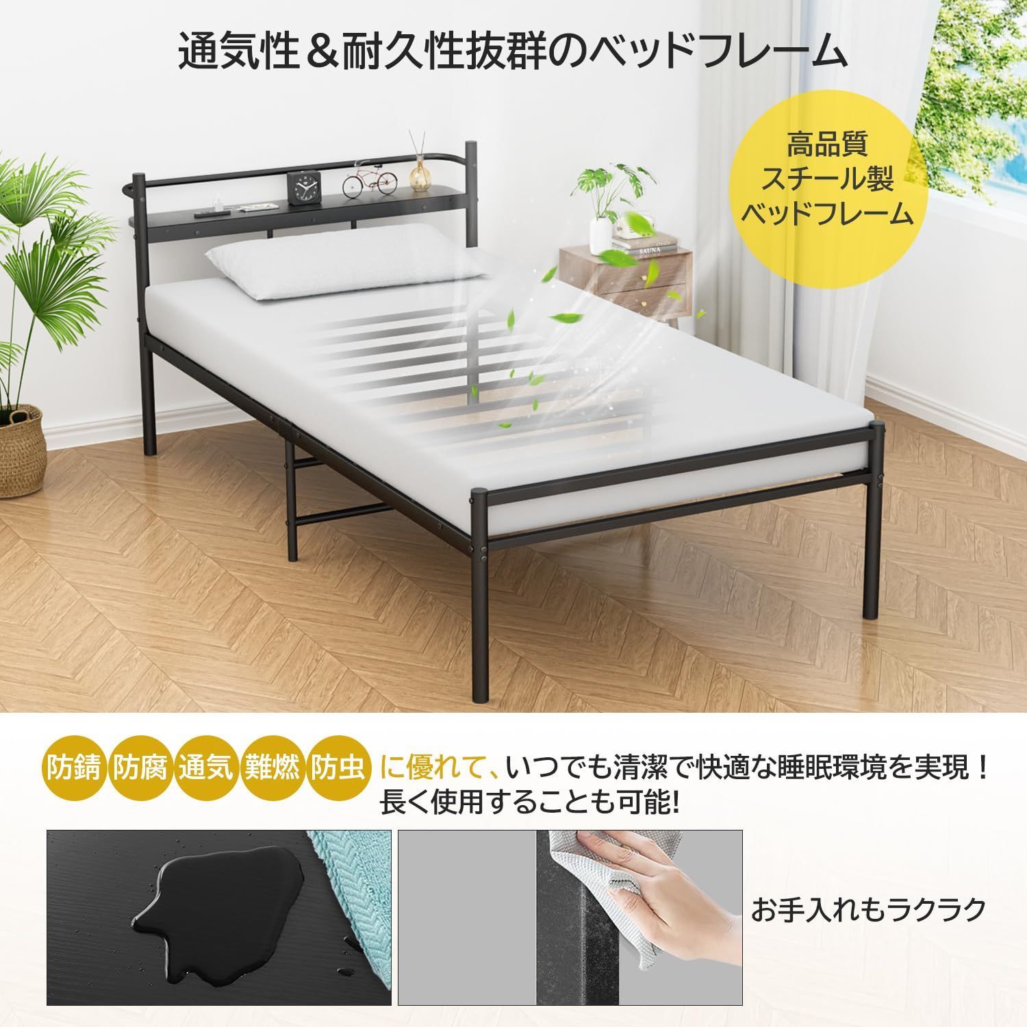 シングル