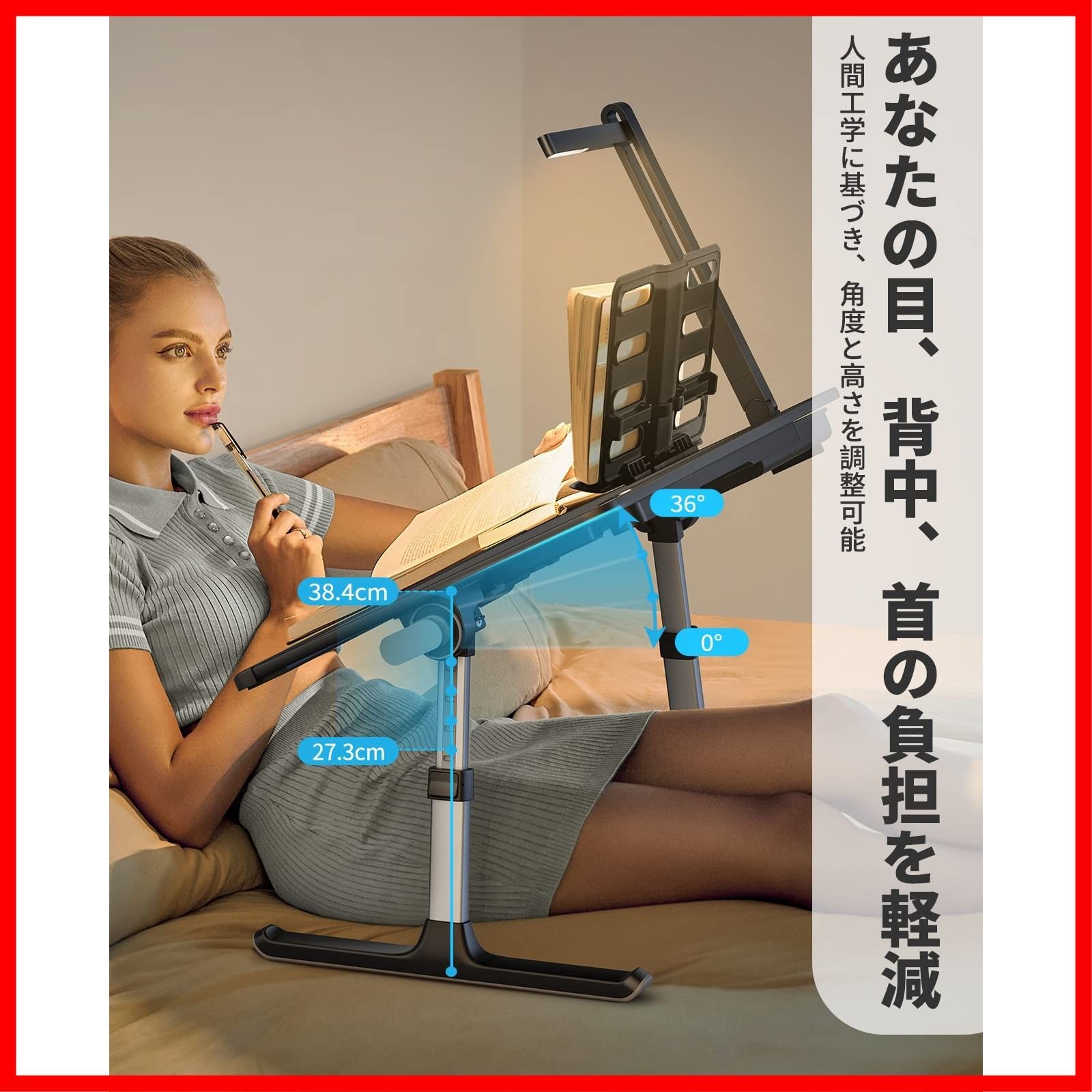 収納 3段明るさ調整