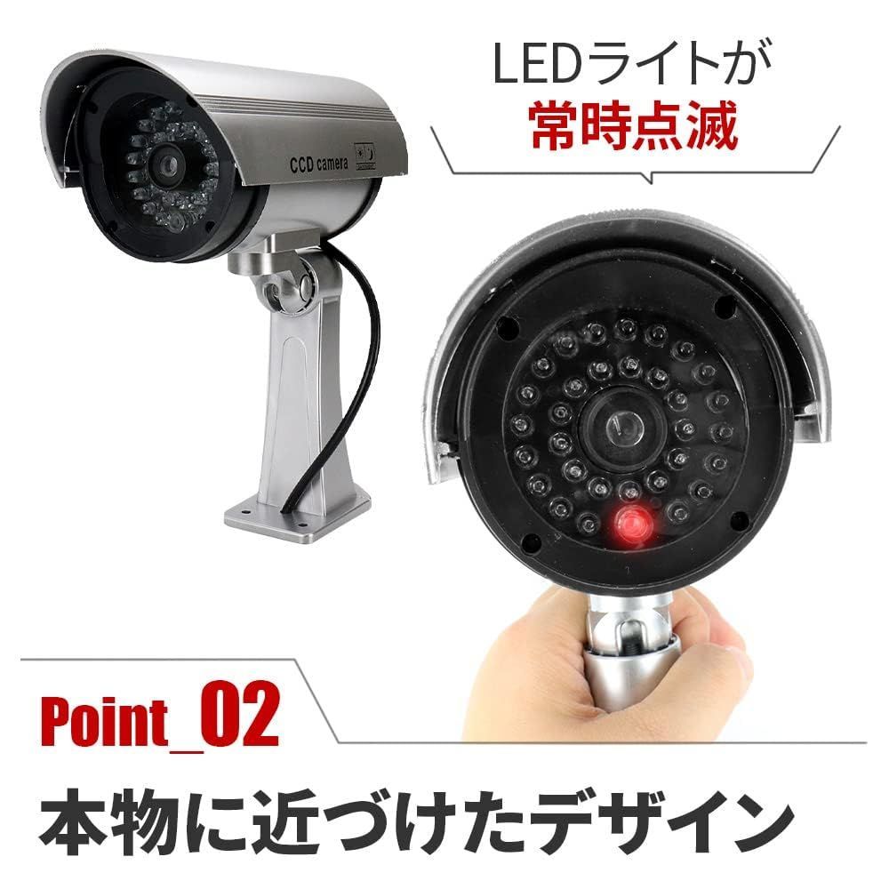 ダミーカメラ 防犯対策に！二個セット 簡単取付 LED - 防犯カメラ