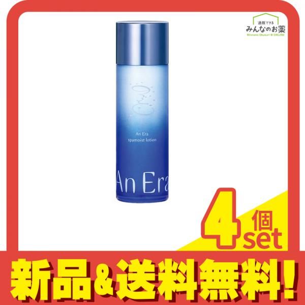アンエラ スパモイスト ローション 120mL 4個セット まとめ売り