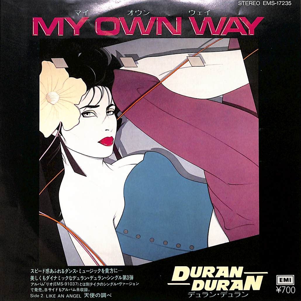 EP1枚 / デュラン・デュラン(DURAN DURAN) / My Own Way / Like An Angel 天使の調べ  (1981年・EMS-17235・ニューウェイヴ・シンセポップ) - メルカリ