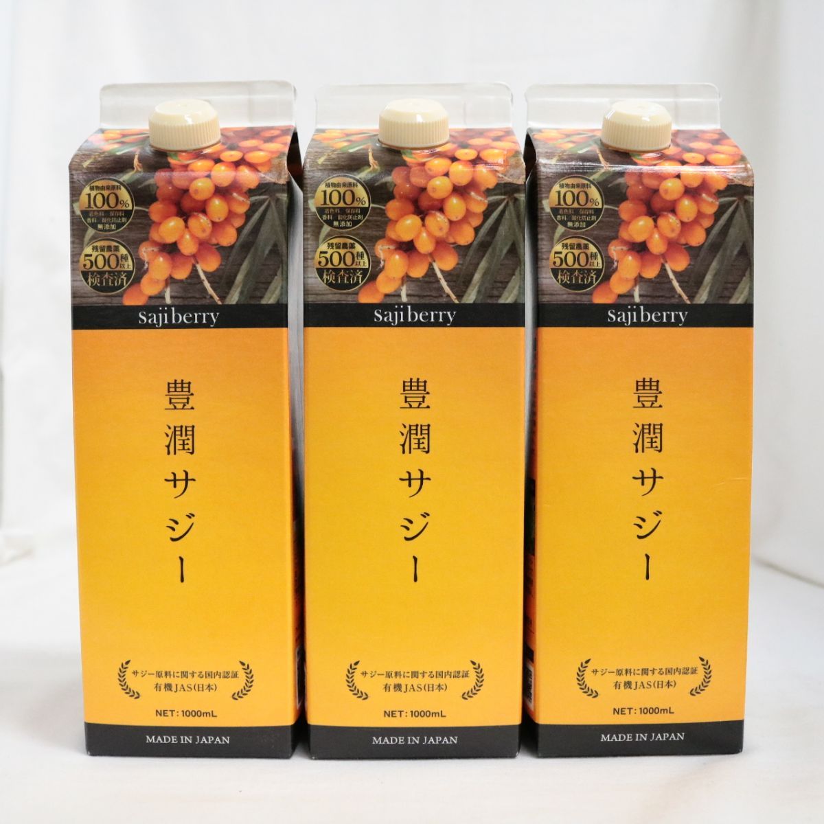☆新品3個セット ※期限注意 豊潤サジー サジージュース 1000mL 2023年 ... サジージュース 1000ml 3本セット