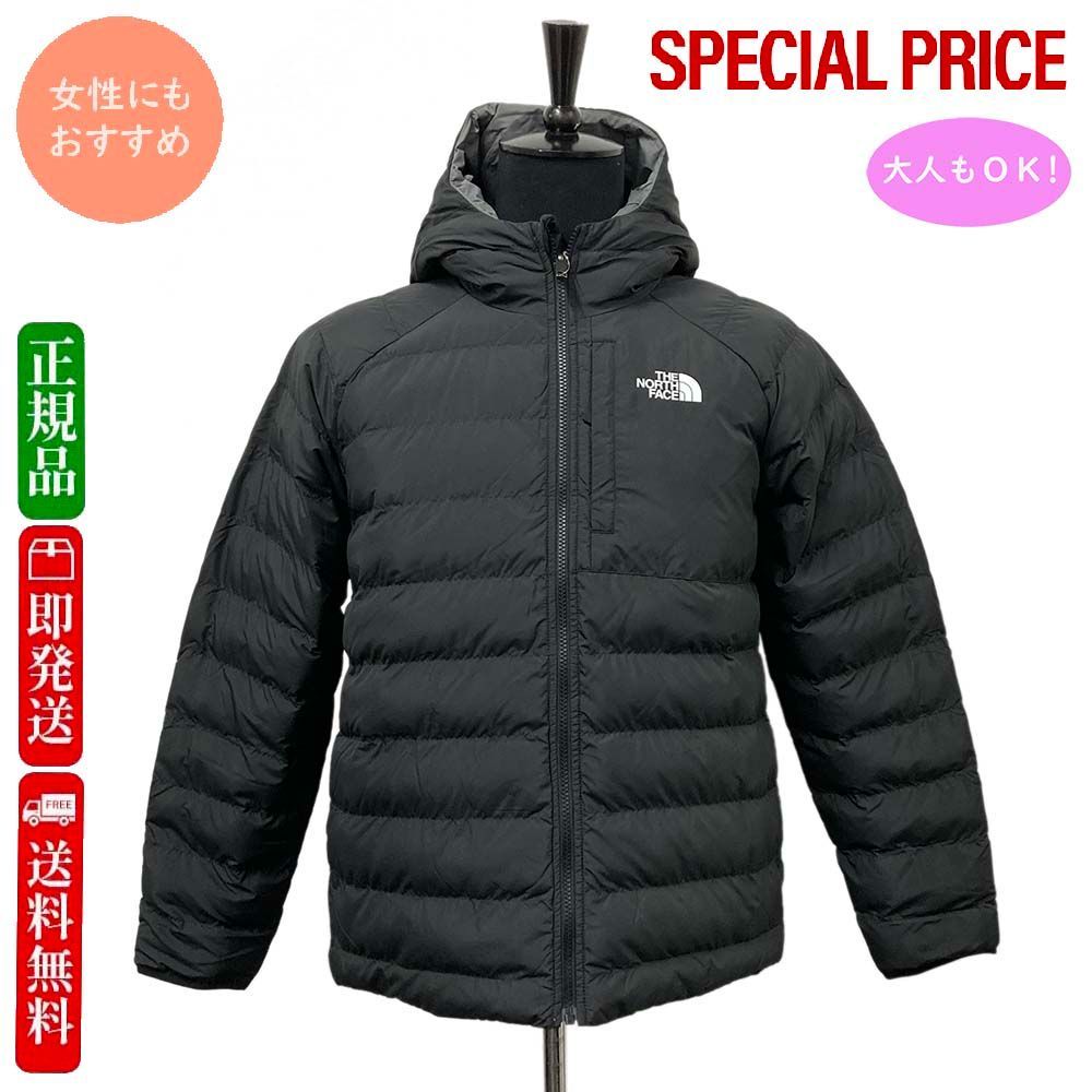 THE NORTH FACE Kids ザ ノースフェイス キッズ NF0A88UEWOO1 リバーシブル パファージャケット ペリト PERRITO 中綿ジャケット 大人もOK