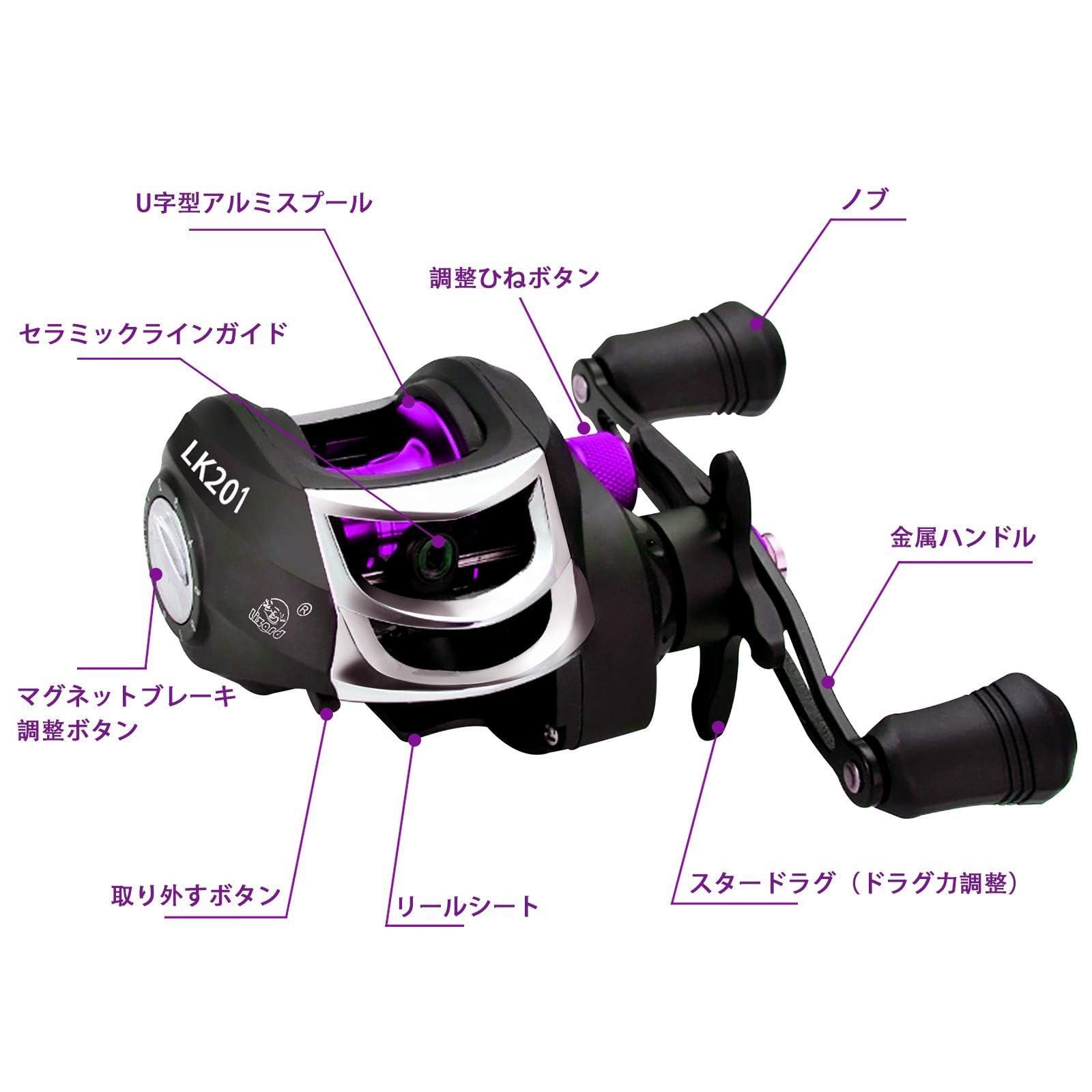 ベイトリール　マグネットブレーキ　7.3:1　ドラグ7.2キロ Amazon | ベイトリール 釣りリール 海釣り 淡水釣り 両用 左/右