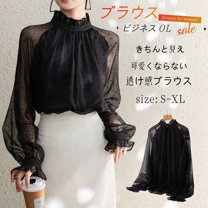 ブラウス 未使用 レディース トップス 長袖 シャツドット柄 シフォン 