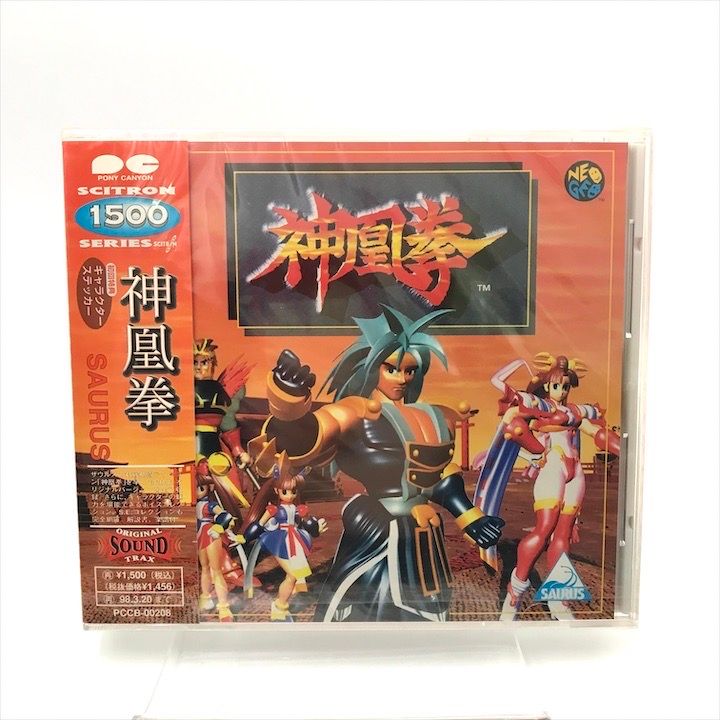 未開封 ポニーキャニオン SAURUS ザウルス 神凰拳 オリジナル サウンド トラック CD キャラクター ゲーム ミュージック m13788 未開封 ポニーキャニオン SAURUS ザウルス 神凰拳 オリジナル