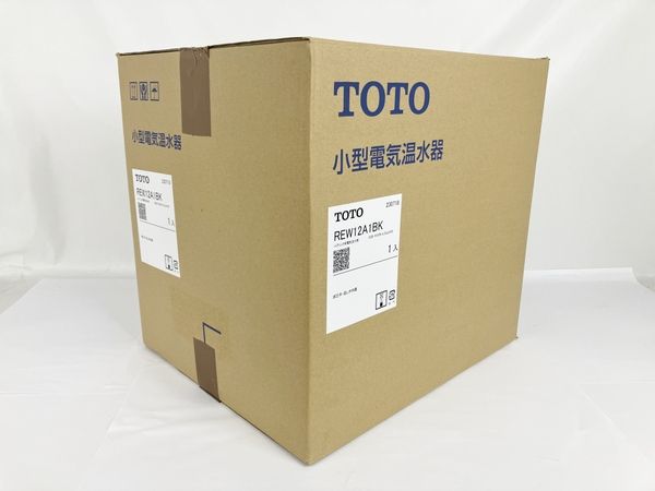 TOTO REW12A1BK 電気温水器 未使用 Y8023541 - ReReストア - メルカリ