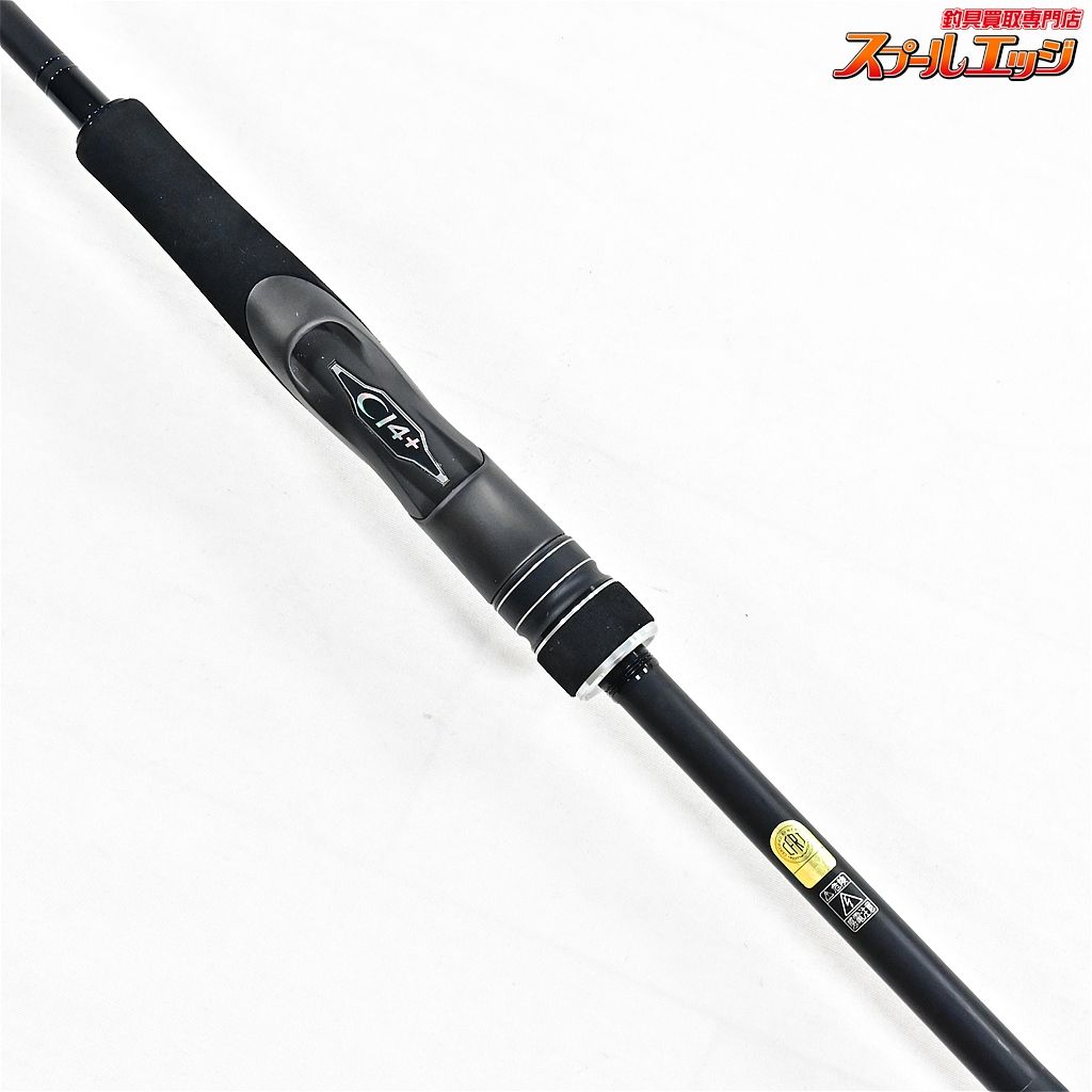 23ディアルーナ