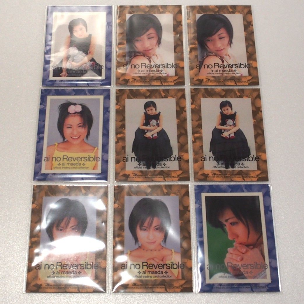 前田愛/ai no reversible PREMIUM BOX〈初回限定生産〉