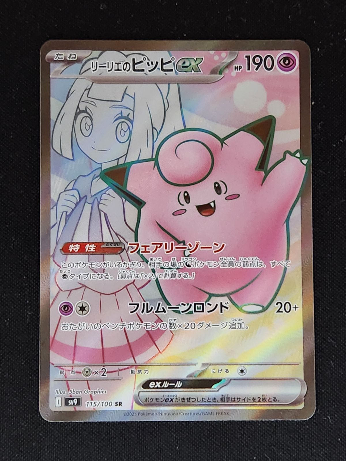 【中古】 けろけろけろっぴのおりがみおかいものごっこ/サンリオ/水野政雄 中古】 けろけろけろっぴのおりがみおかいものごっこ/サンリオ