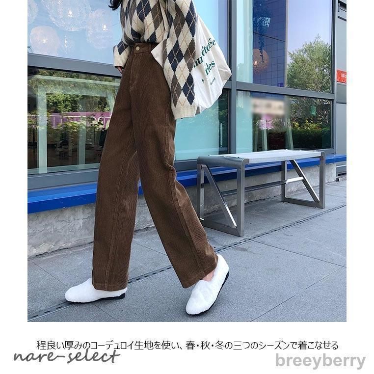 冬