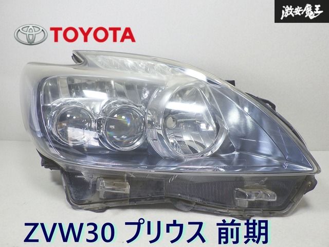 TOYOTA トヨタ 純正 ZVW30 30 プリウス 前期 LED ヘッドライト