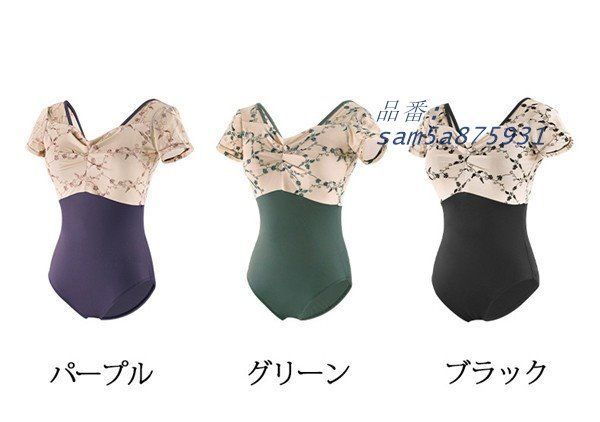 バレエレオタード レディース バレエ用品 レッスン着 練習着 バレリーナ 袖あり ダンス衣装 パッド付き am5a875931