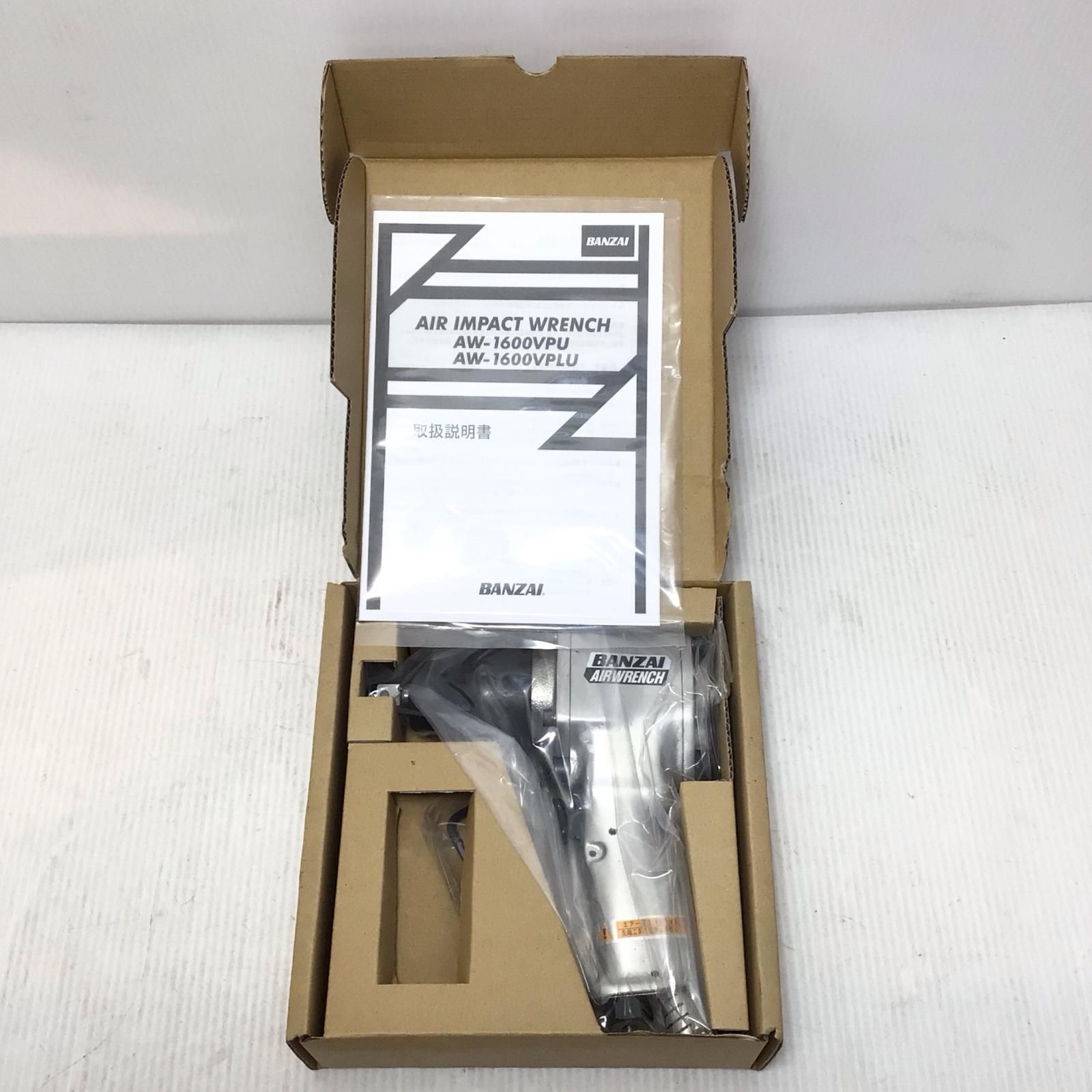 ΘΘBANZAI エアインパクトレンチ AW-1600VPU 未使用品(S) 取説付 常圧