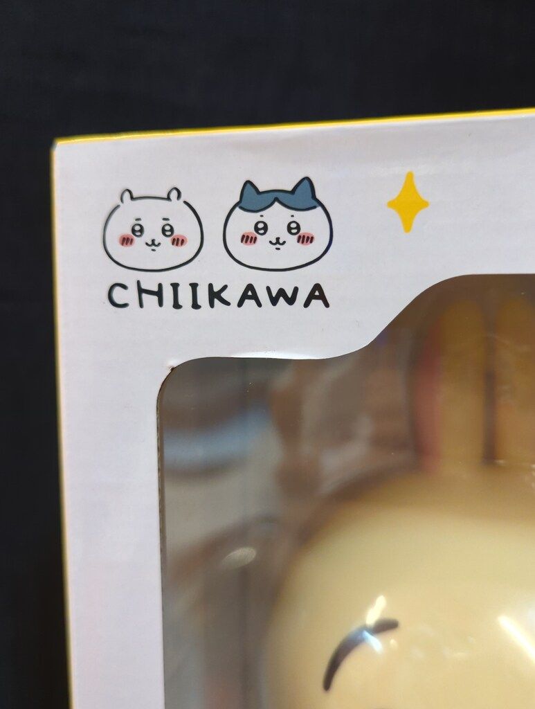 ちいかわ そふびぃず うさぎ ソフビ フィギュア グレイパーカーサービス 再販】グレイ・パーカー・サービス ちいかわ ソフビフィギュア