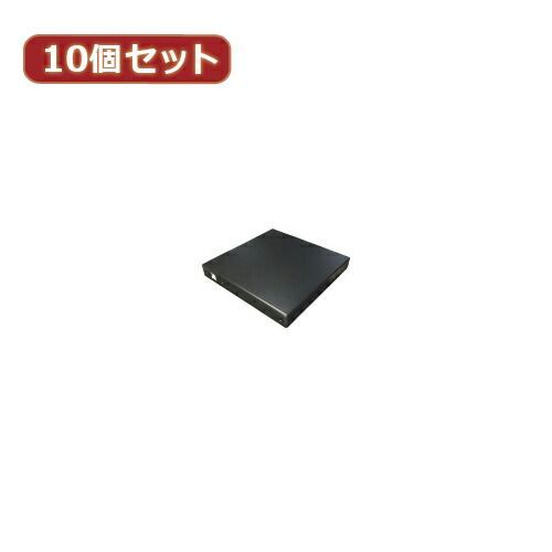 クーポン配布中-スーパー 対象 変換名人 10個セット スリム光学ドライブケース IDE DC-SI|U2X10