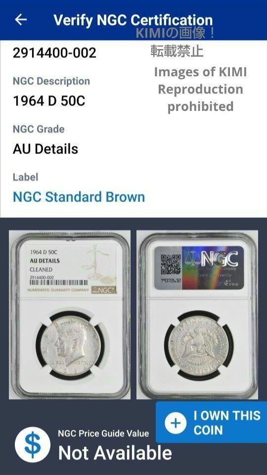2656【アメリカ銀貨】1964年(D)　ハーフダラー　50セント　2枚セット 2656【アメリカ銀貨】1964年(D) ハーフダラー 50セント 2枚