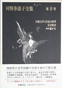 中古】達人伝〜9万里を風に乗り〜 コミック 1-21巻セット