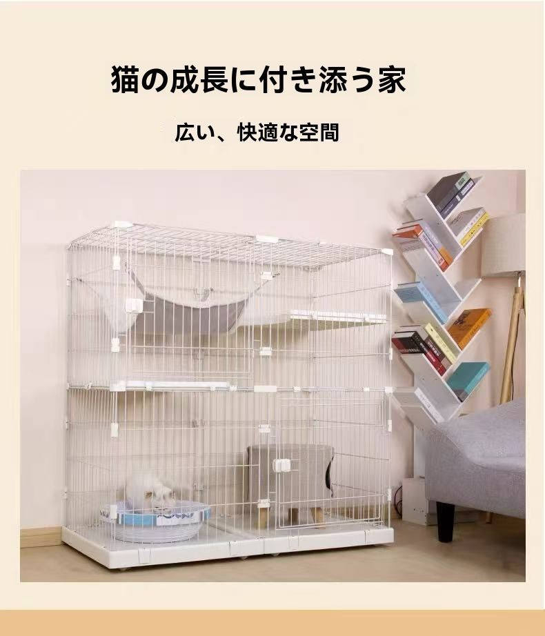 多頭飼い 脱走防止