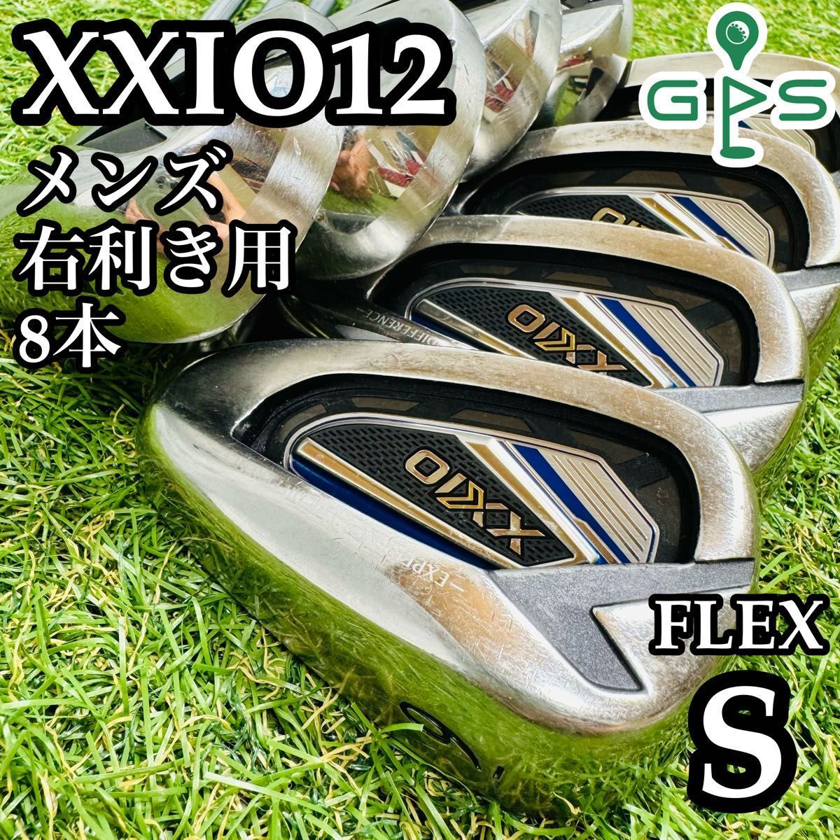良品】11代目ゼクシオ XXIO11 メンズアイアンセット 7本 スチール S