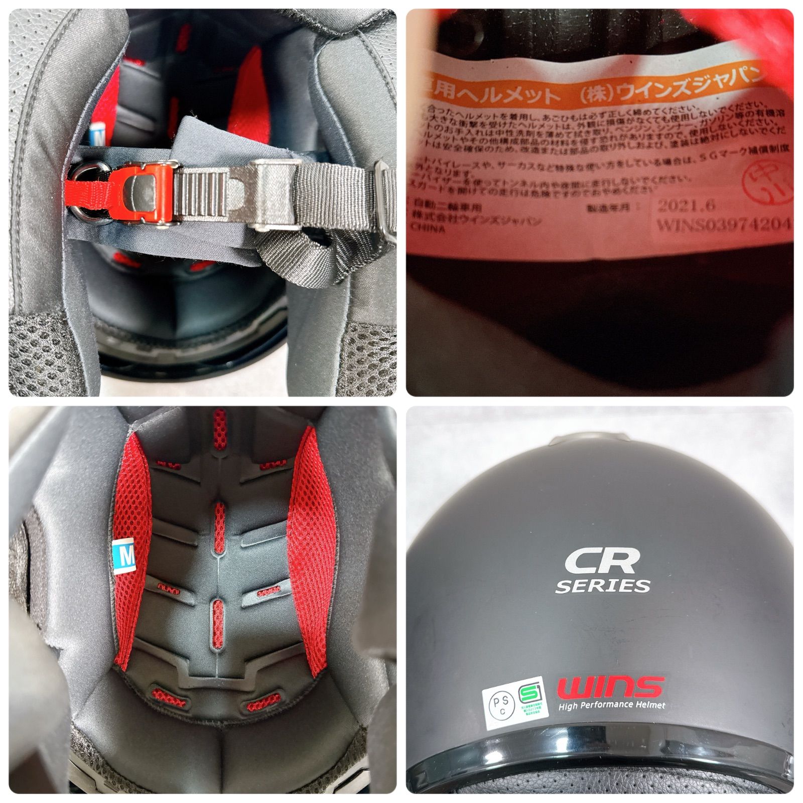 フリップアップ Mサイズ