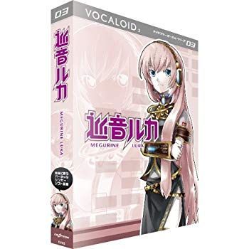 中古】(未使用・未開封品) VOCALOID2 キャラクターボーカルシリーズ03