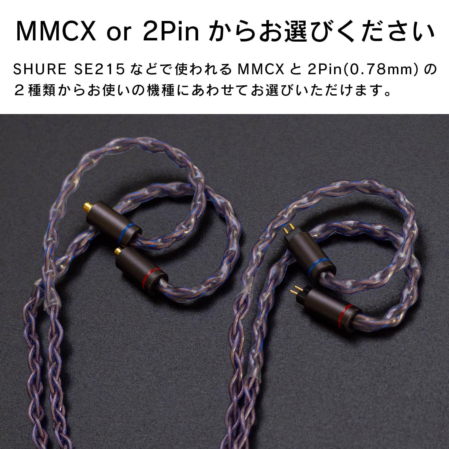 ケーブル 無酸素銅