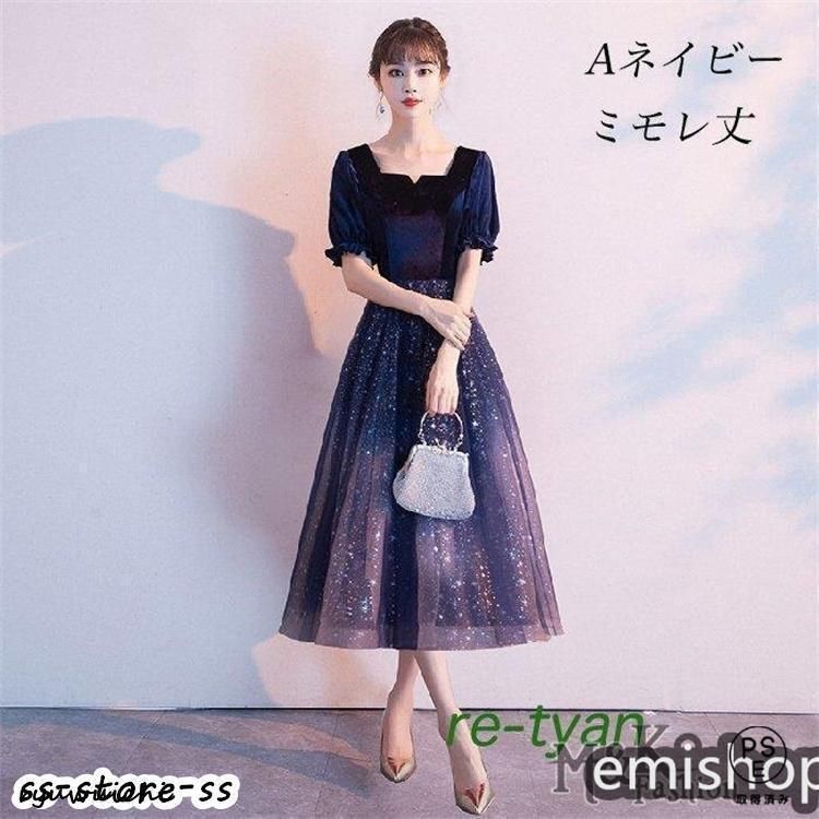 半袖成人式同窓会卒業式大人 ピアノ