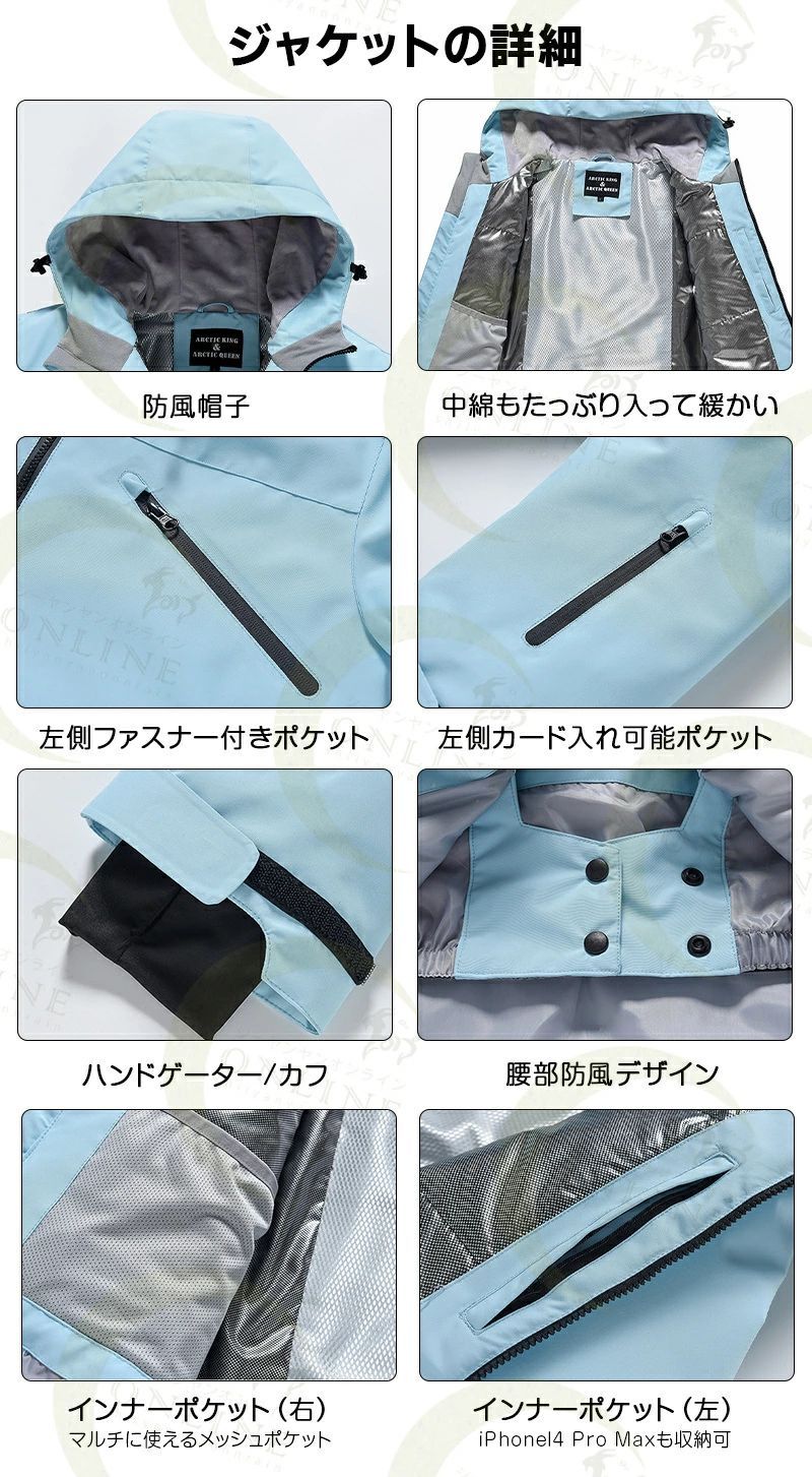 スノーボードウェア スキーウェア メンズ レディース ストレッチジャケット ボードウェア ジャケット スノボウェア スノボ ウェア スノーボード スノボー スキー スノボーウェア スノーウェア ウエア おしゃれ 大きいサイズ