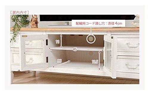 萩原(Hagihara) ブロカントシリーズ テレビ台 ホワイト MTV-7323WH