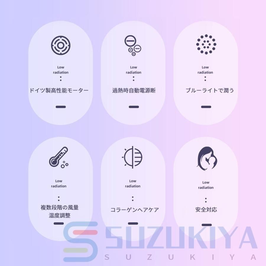 高速ドライヤー 超軽量