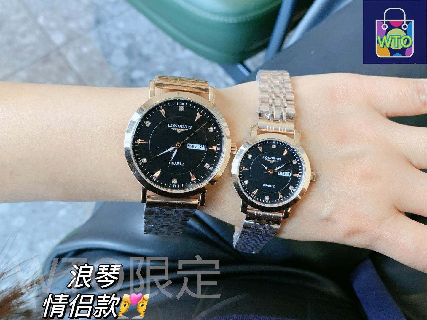 LONGINES（ロンジン）? カップルウォッチ - オリジナルクォーツ