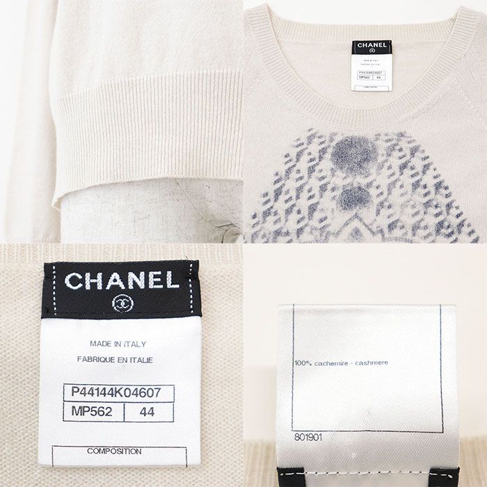CHANEL シャネル セーター ニット P44144 COCOマーク ロゴ