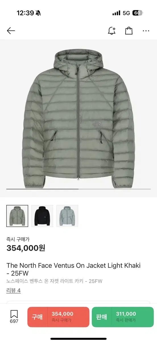 THE NORTH FACE ザノースフェイス ベンタス カーキ WL