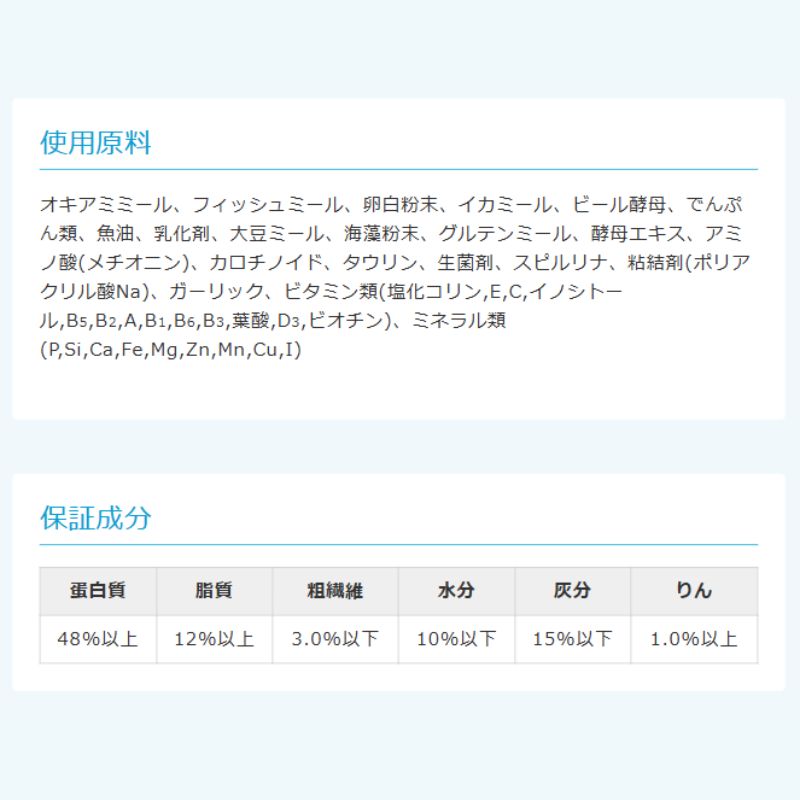 お徳用 業務用