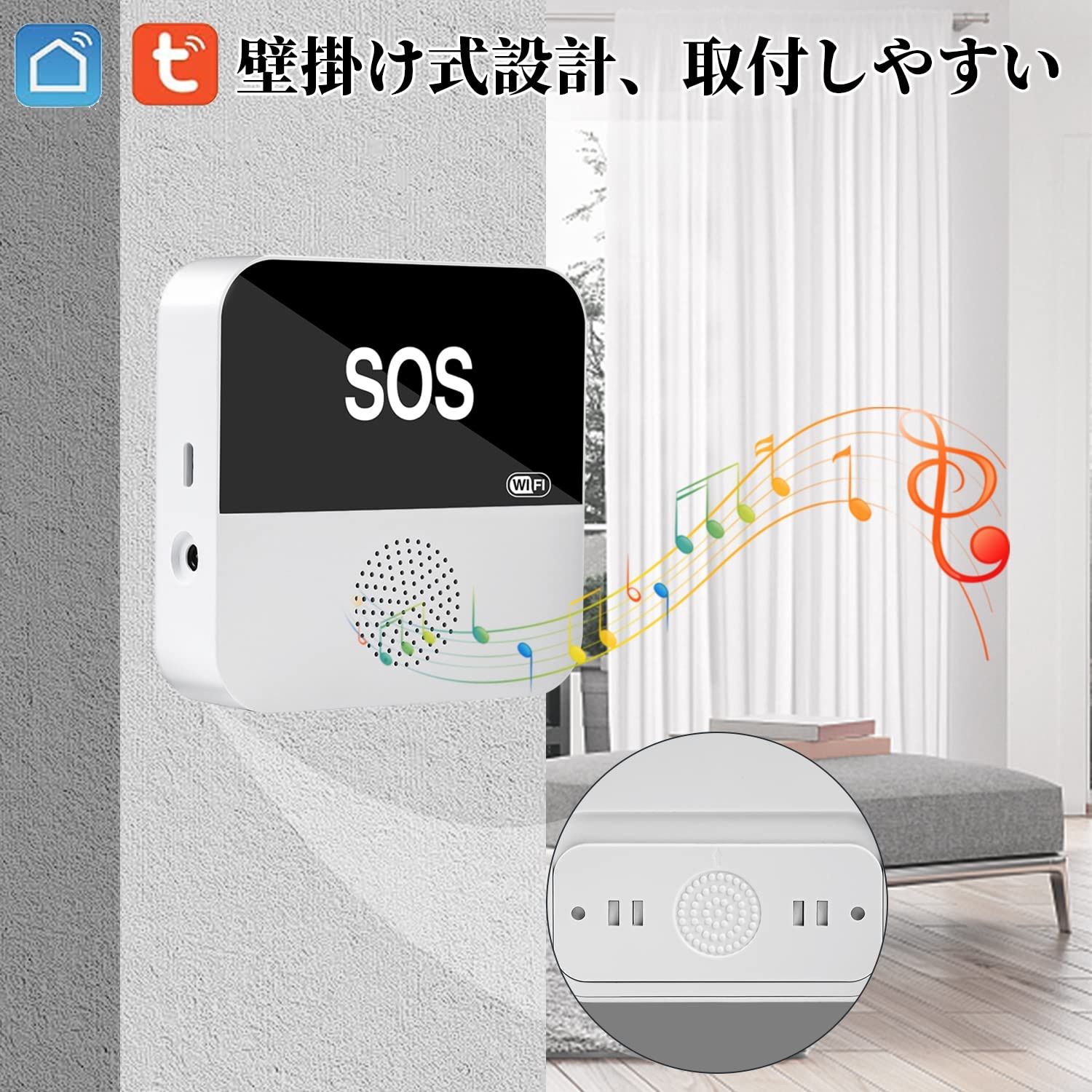 ナースコール 家庭用 呼び出しベル スマホ接続 SOSコールボタン - 看護